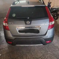اچ سی کراس مدل ۹۷