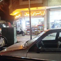 مغازه-تجاری