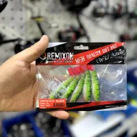 طعمه ژله ای رمیکسون SLB80|ماهیگیری|تبریز, |دیوار