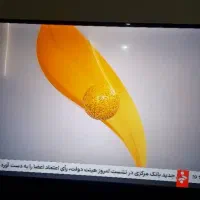 تلویزیون ۵۰ اینچ