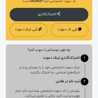 10 سوت طلا هدیه طلایین