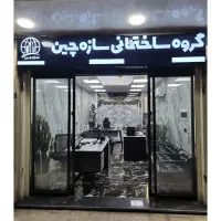 175متر/ تکواحدی / کلید نخورده/ دو سالنه