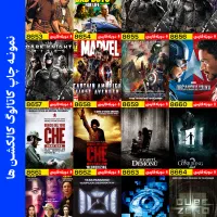 آرشیو فیلم و سریال همرا با کاتالوگ جذاب|فیلم و موسیقی|مشهد, فدک|دیوار