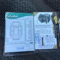 پژو پارس سال|خودرو سواری و وانت|بانه, |دیوار