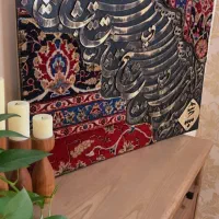 تابلو فرش کالیگرافی|تابلو فرش|مشهد, شهید فرامرز عباسی|دیوار