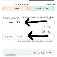 دریافت 30 سوت طلا در جشنواره یلدایی ملی گلد