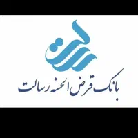 فروش وام رسالت