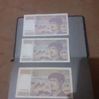 اسکناس قدیمی