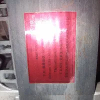 ۲عدد موتور ماشین لباسشویی|ماشین لباسشویی و خشک‌کن لباس|شهریار, شهرک بهاران (ویره)|دیوار