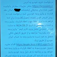 حواله سورن پلاس تحویل ۳۰روزه مدل xuvp