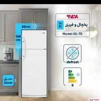 یخچال بدون برفک ۱۴ فوت