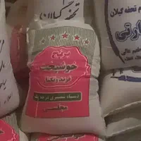 برنج ایرانی فوق‌العاده علاء ۱۰کیلویی