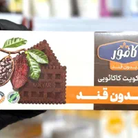 انواع بیسکویت رژیمی|خوردنی و آشامیدنی|کوهدشت, |دیوار