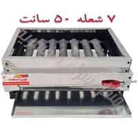 کبابپز گازی استیل منقل گازی ۷شعله پایه باربیکیو|اجاق گاز و لوازم برقی پخت‌وپز|تهران, افسریه|دیوار