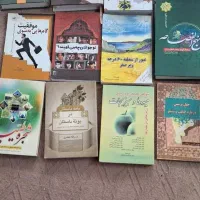 کتاب علمی فروشی