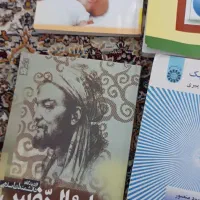 کتاب های ارشد روان شناسی|کتاب و مجله آموزشی|سنندج, |دیوار