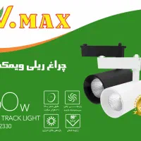 چراغ ریلی در وات های مختلف با گارانتی|لامپ و چراغ|قم, هفت تیر|دیوار