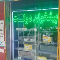 کافینت کار، یاآشنا به کارباکامپیوتر واوان