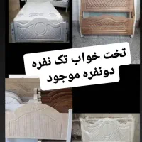 تخت خواب وکیوم تک‌نفره دونفره تشک رویال|تخت و سرویس خواب|ارومیه, |دیوار