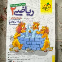 کتاب تست کنکور تجربی|کتاب و مجله آموزشی|اصفهان, کوجان|دیوار