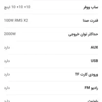 بلندگو|سیستم صوتی خانگی|اصفهان, زاجان|دیوار