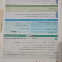 کتاب کنکور فرهنگیان|کتاب و مجله آموزشی|خنج, |دیوار