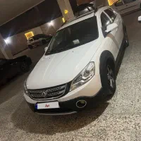 اچ سی کراس مدل ۹۶ بدون رنگ