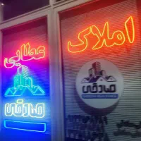 اجاره سوئیت ۶۰ متروحیاط خلوت۶۰متر پشت شوراسنتر