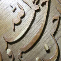 تابلو پنج تن آل عبا|تابلو، نقاشی، عکس|قم, پردیسان|دیوار