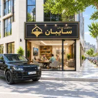 فروش-آپارتمان-وام-دار-کوی-بهارستان-زمین-شهری