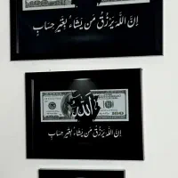 عکس شما با بهترین کیفیت قابل قاب است