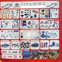 فروش عمده وتکی لوله واتصالات با بهترین قیمت بازار