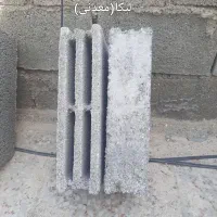 بلوک|مصالح و تجهیزات ساختمان|شیراز, شهرک مهدی‌آباد|دیوار