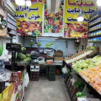 مغازه|فروش مغازه و غرفه|تهران, خزانه|دیوار