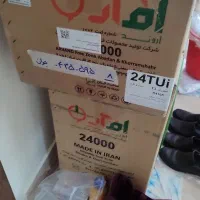 کولر گازی اسپیلت 24000اکبند