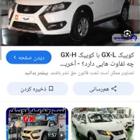 فروش حواله کوییک