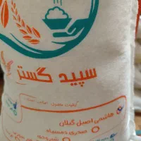 فروش عمده برنج ایرانی گیلان ارسال رایگان|خوردنی و آشامیدنی|تهران, جیحون|دیوار