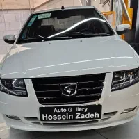 سورن پلاس EF7 دوگانه سوز مخزن بزرگ دریچه سیمی