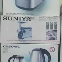 ،سرخ کن، چرخ گوشت و چایی ساز