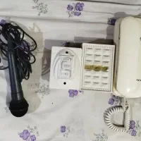 یه سری اقلام