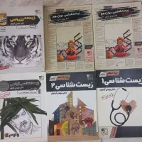 جزوه کلاسینو و اکادمی اوج با بهترین قیمت|کتاب و مجله آموزشی|شیراز, فاضل|دیوار