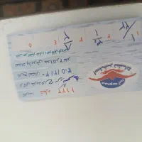 بلیت استخر نشاط