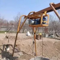 چاه کن حفرچاه وترمیم