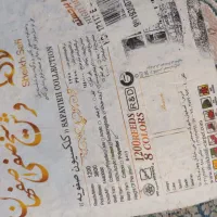 فرش ماشینی|فرش|خمینی‌شهر, |دیوار