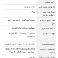 لپتاپ  15.6اینچی Asus مدل Vivobook|رایانه همراه|بیرجند, |دیوار