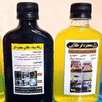 شوینده های قوی ریکا سیاه شیشه شوی معجزه شفاف