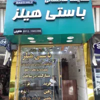 ۴تا تک واحد|فروش آپارتمان|تهران, افسریه شمالی|دیوار