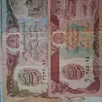 کلکسیونی اسکناس شاهی. انقلابی افغانی ریال عربستان|کلکسیون سکه، تمبر، اسکناس|نسیم‌شهر, |دیوار