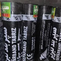 نصاب ایزوگام