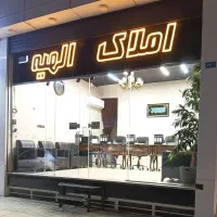 اقدسیه ۱۸ - مغازه خدمات خودرو - ۶۰متر با زیرزمین
